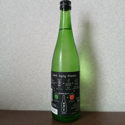 日高見のレビュー by_左近将監