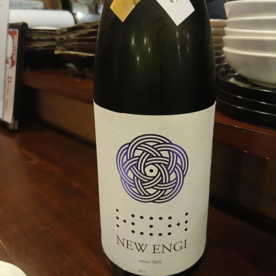 NEW ENGIのレビュー by_左近将監