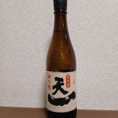 天一のレビュー by_左近将監