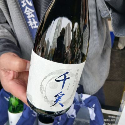 愛知県の酒