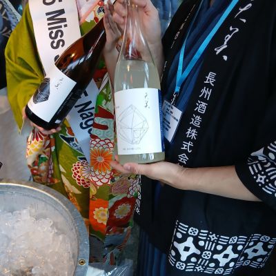 天美のレビュー by_左近将監