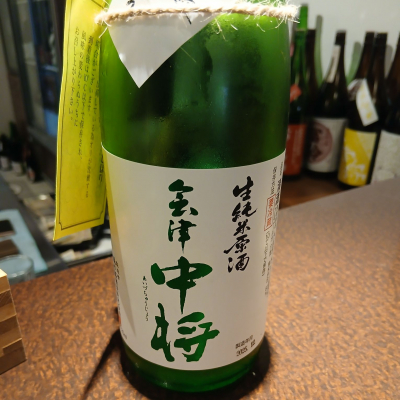 会津中将のレビュー by_左近将監