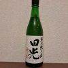 左近将監
