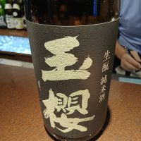 
            玉櫻_
            左近将監さん