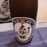朝日山