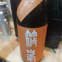 篠峯