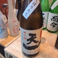 天一のレビュー by_左近将監