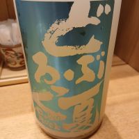 どぶろっく