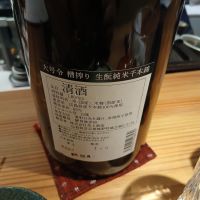 大号令のレビュー by_左近将監