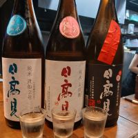 日高見