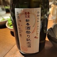 
            尊皇_
            左近将監さん