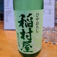 青森県の酒