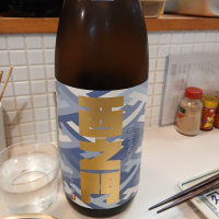 西之門のレビュー by_左近将監