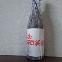 
            麓井（フモトヰ）_
            左近将監さん