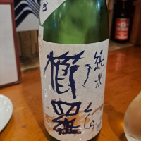 
            櫛羅_
            左近将監さん