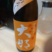 大那