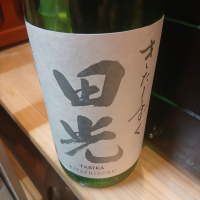 三重県の酒