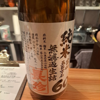 
            長珍_
            左近将監さん
