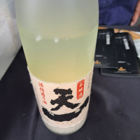
            天一_
            左近将監さん