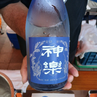 神楽