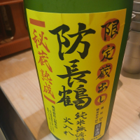 
            防長鶴_
            左近将監さん