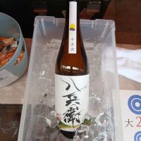 
            酒屋八兵衛_
            左近将監さん