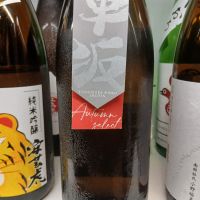 鉄砲隊