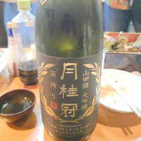 月桂冠