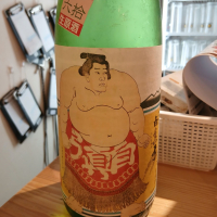 白真弓