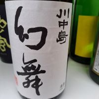 
            川中島 幻舞_
            左近将監さん