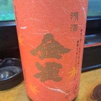 
            金雀_
            左近将監さん