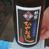 勲碧