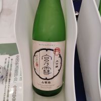 宮の雪