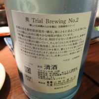 奥のレビュー by_左近将監