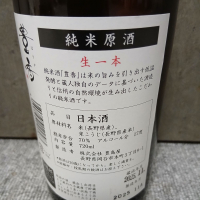 豊香のレビュー by_左近将監