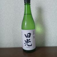 田光