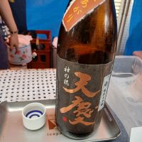 
            天慶_
            左近将監さん