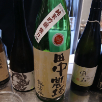 諏訪泉