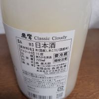 飛鸞のレビュー by_左近将監