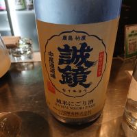 
            誠鏡_
            左近将監さん