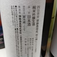 MARU-YON（マルヨン）のレビュー by_左近将監