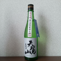 天覧山
