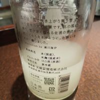 雅楽代のレビュー by_左近将監