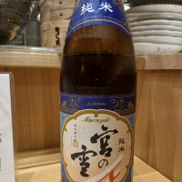 
            宮の雪_
            左近将監さん