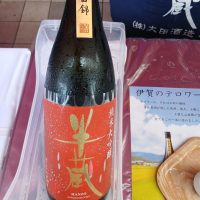 
            半蔵_
            左近将監さん