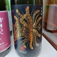 鳳凰美田