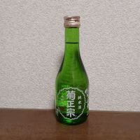 菊正宗