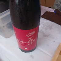 四万十