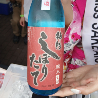 神杉