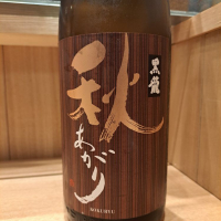 福井県の酒